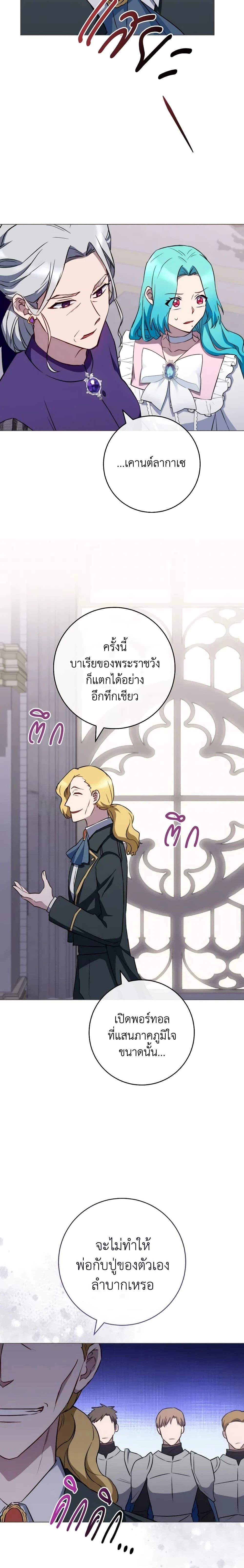 หน้าที่ 16