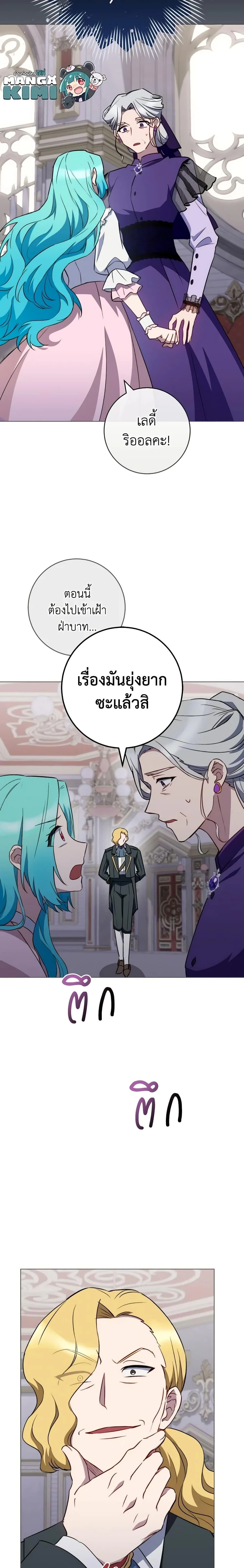 หน้าที่ 15