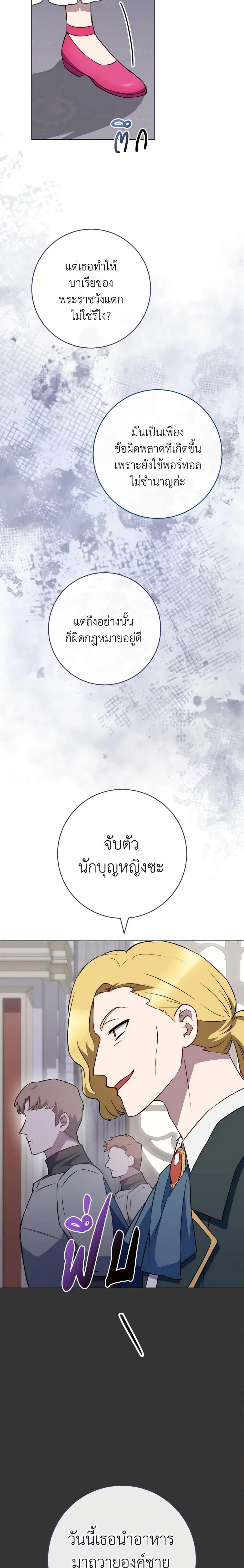 หน้าที่ 18