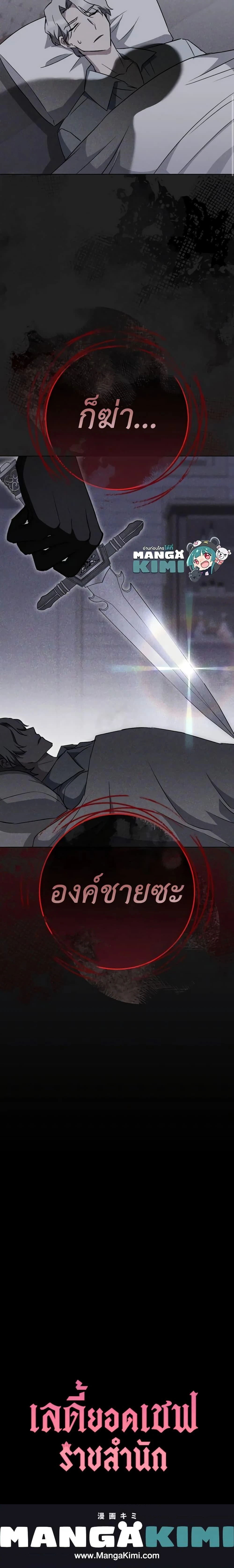 หน้าที่ 25