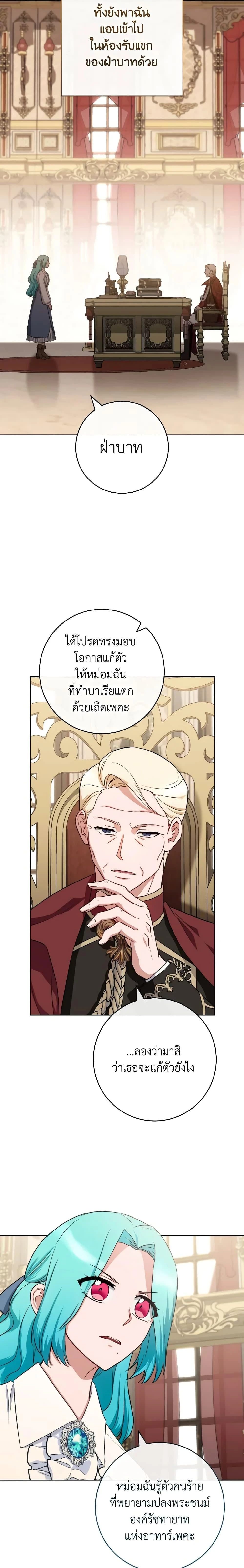 หน้าที่ 9