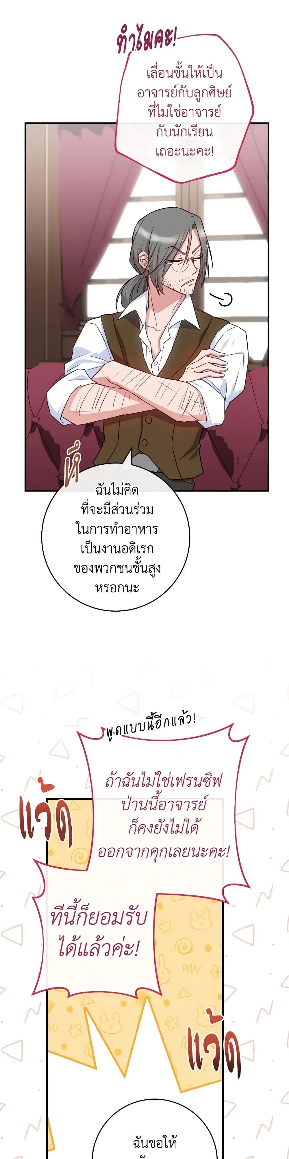 หน้าที่ 32