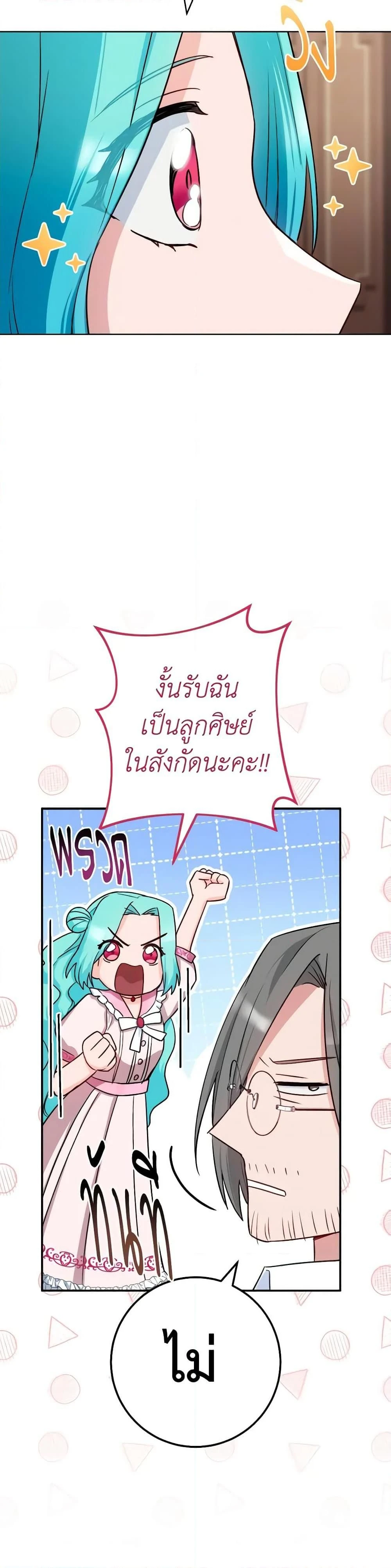 หน้าที่ 31