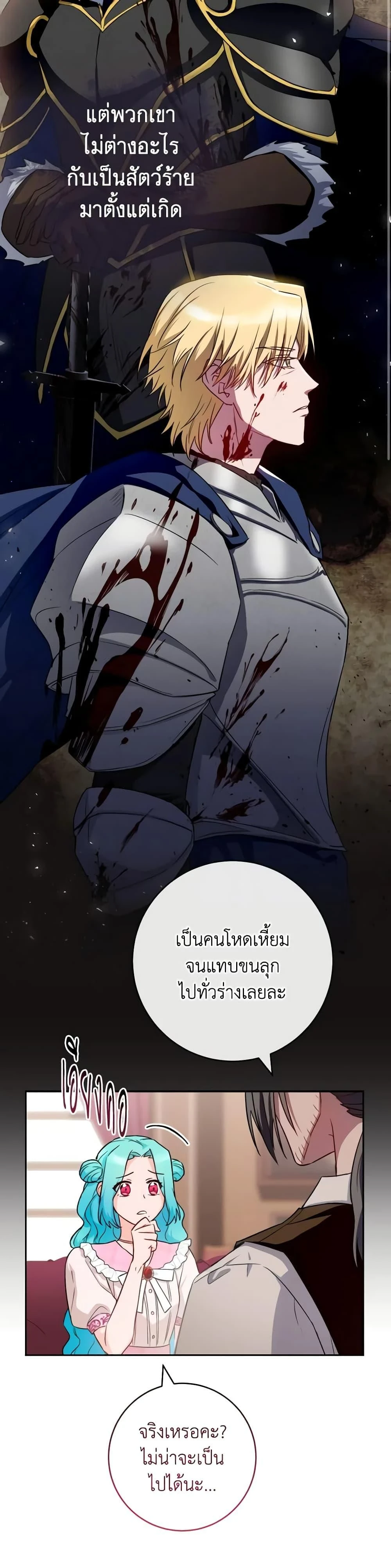 หน้าที่ 24