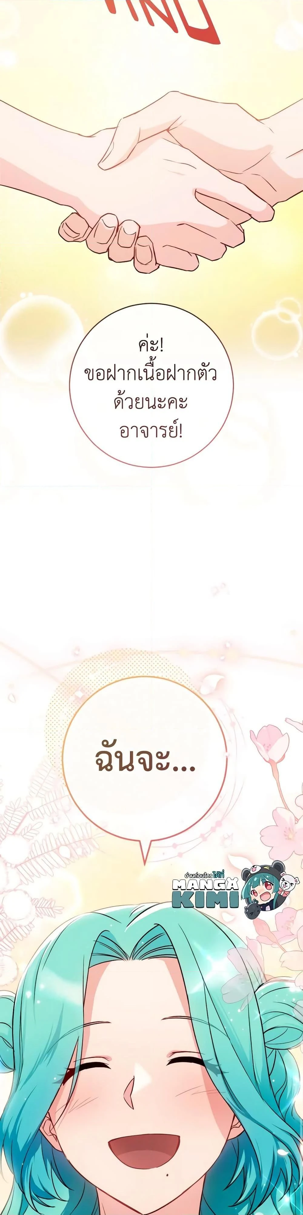 หน้าที่ 39