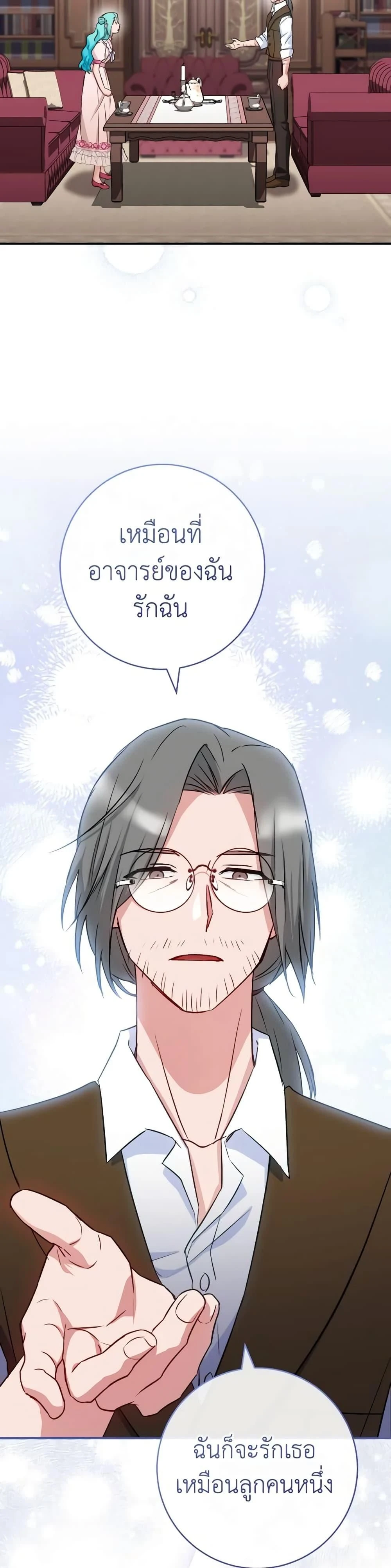 หน้าที่ 36
