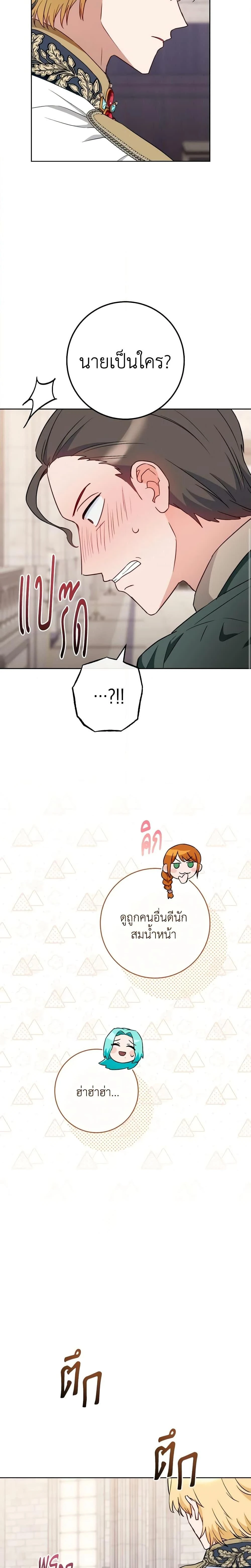 หน้าที่ 22
