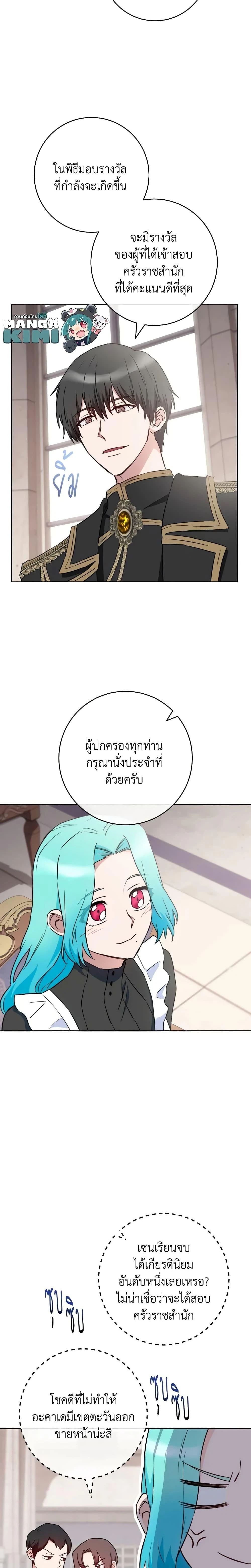 หน้าที่ 14