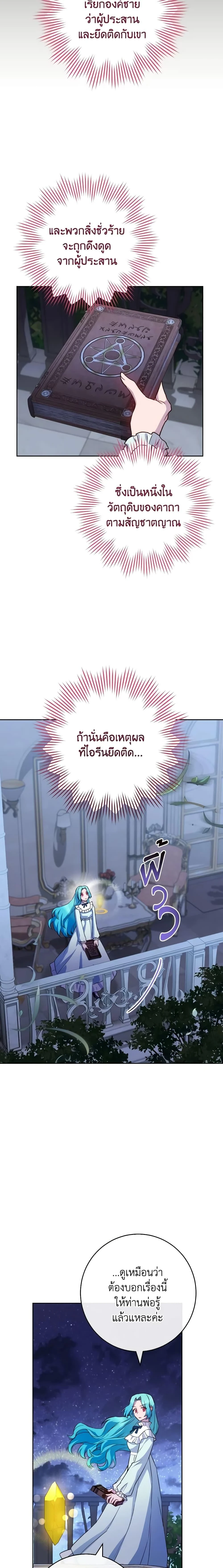 หน้าที่ 22