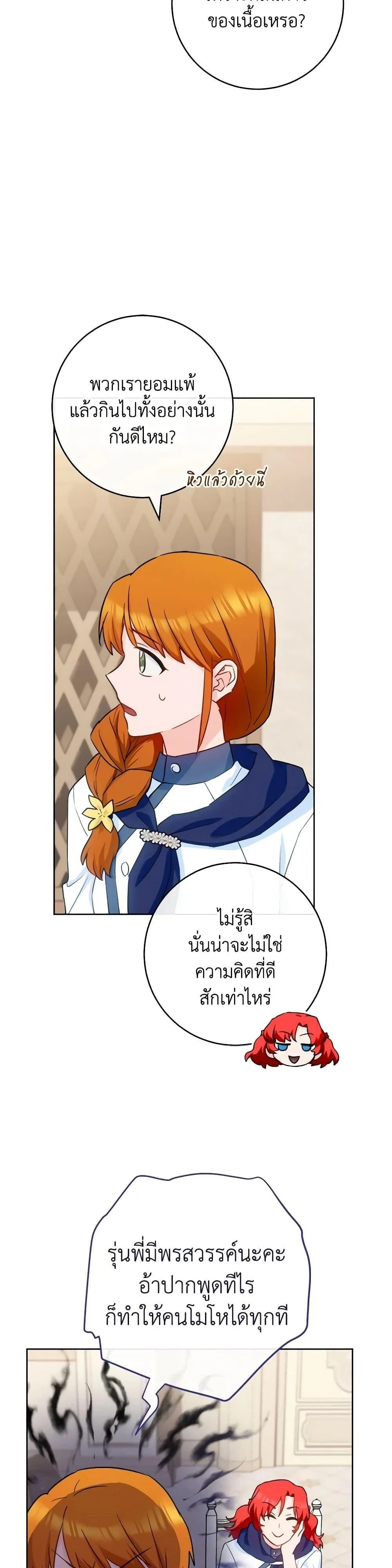 หน้าที่ 34