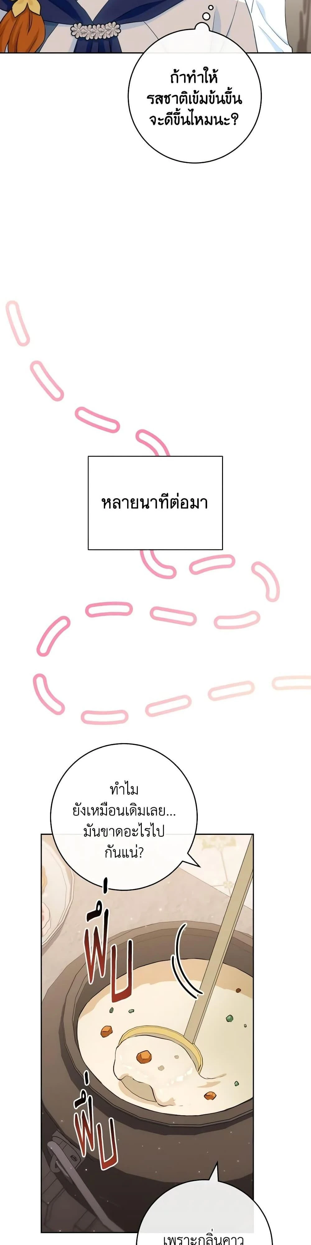 หน้าที่ 33