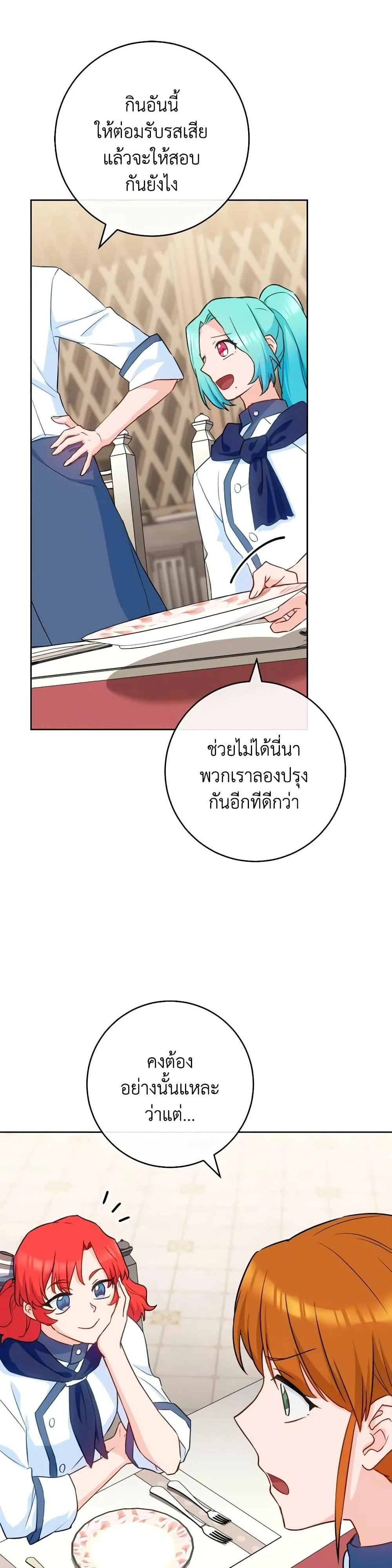 หน้าที่ 31