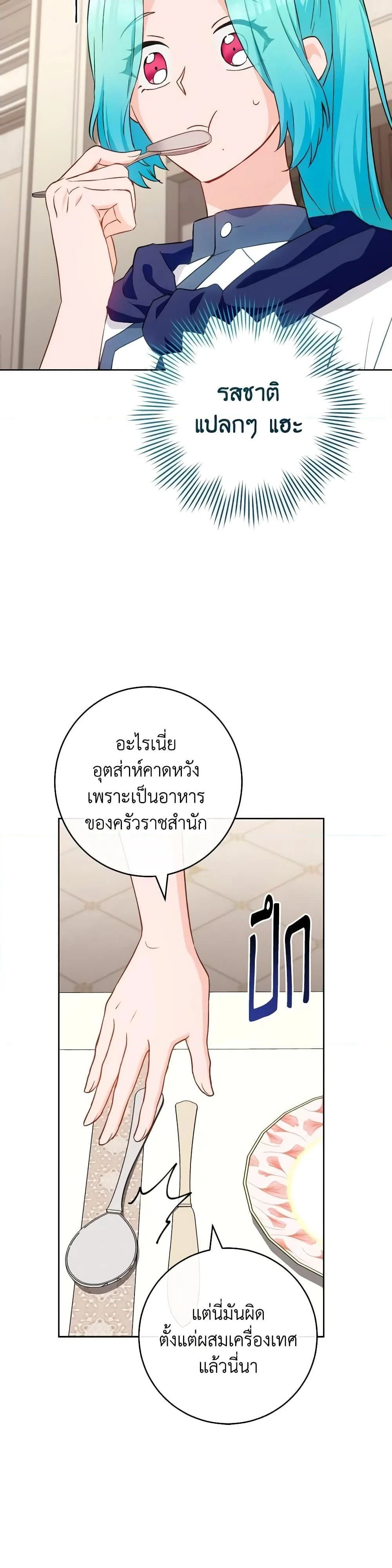 หน้าที่ 30