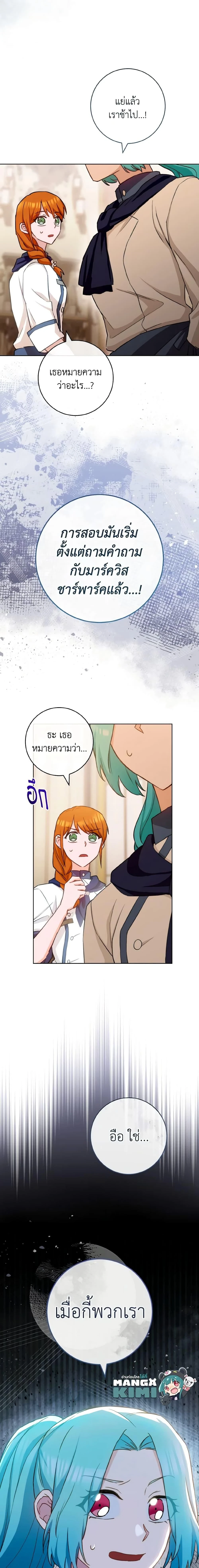 หน้าที่ 25