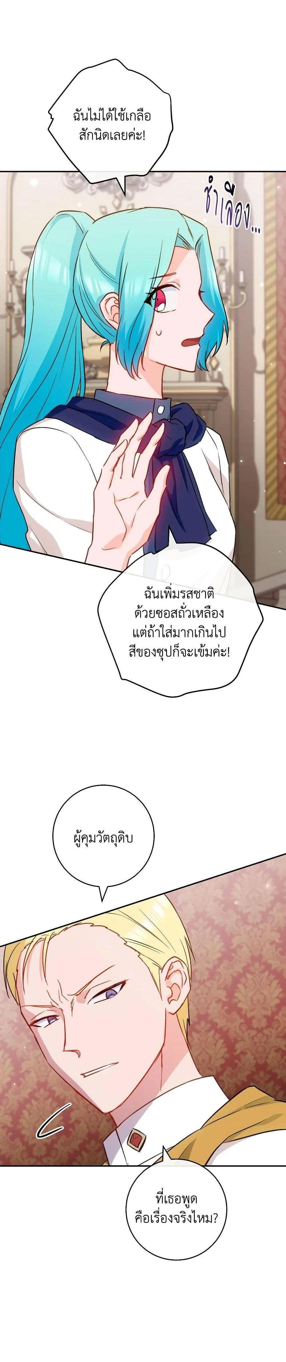 หน้าที่ 19