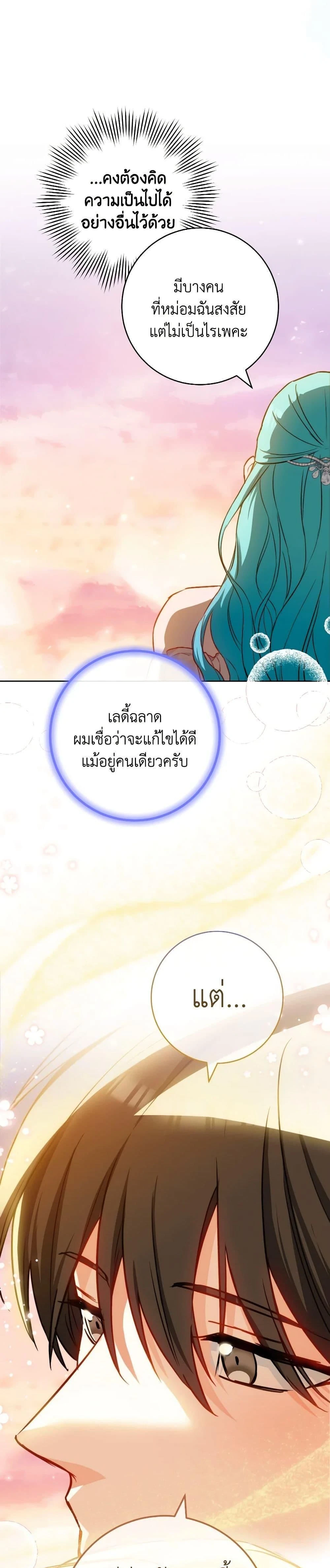หน้าที่ 34