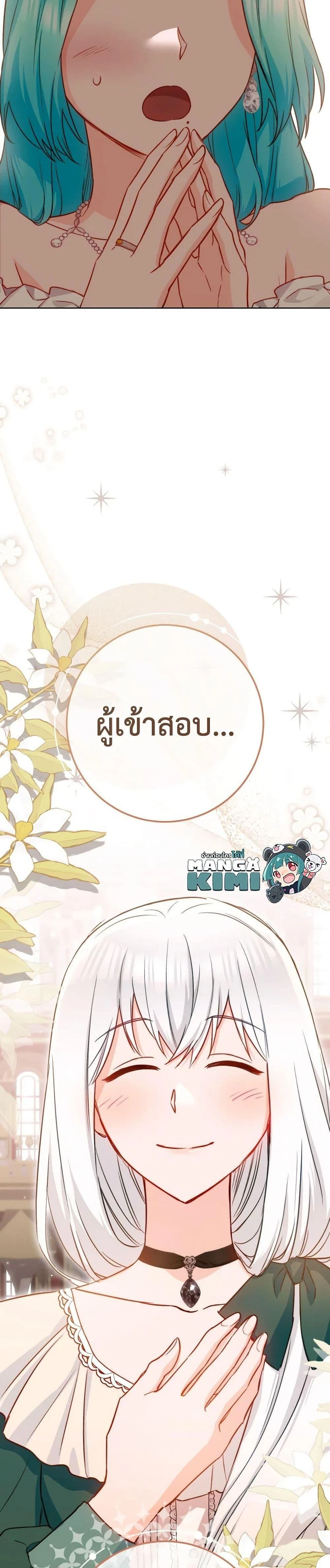 หน้าที่ 39