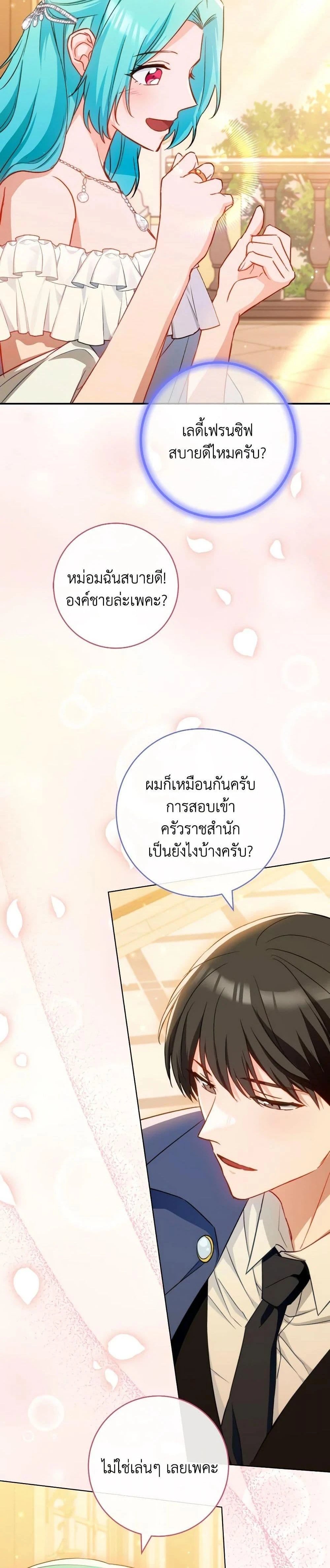 หน้าที่ 31