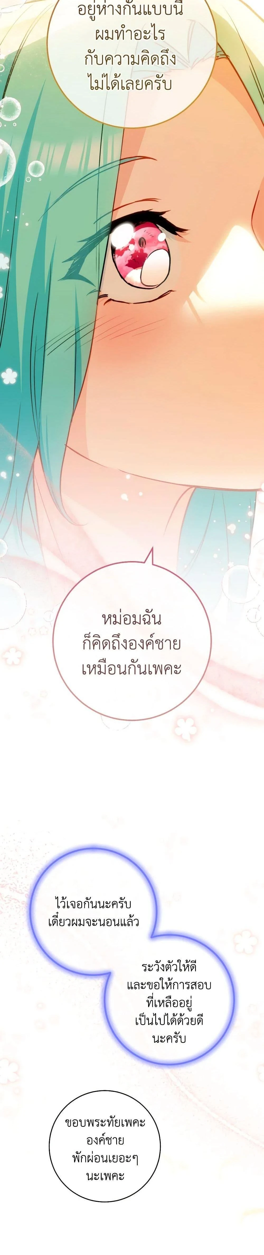 หน้าที่ 35