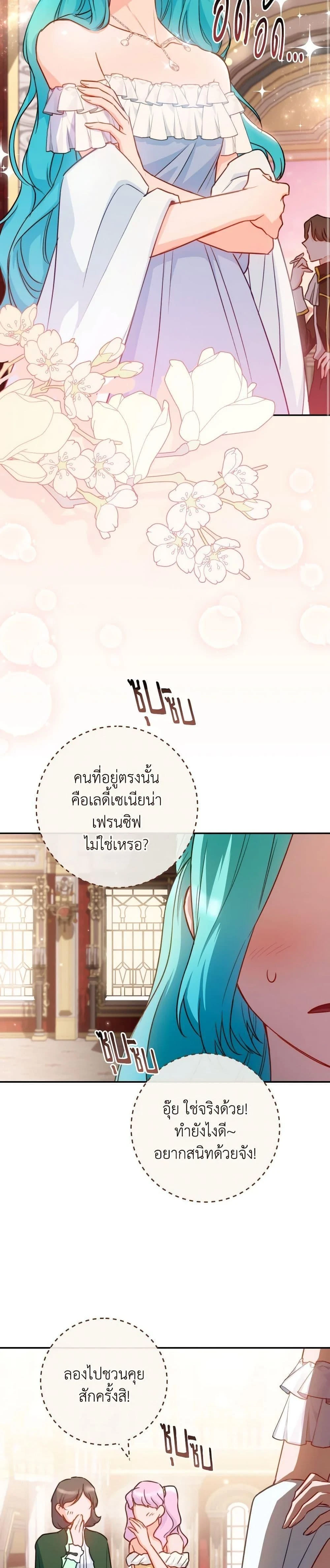 หน้าที่ 28