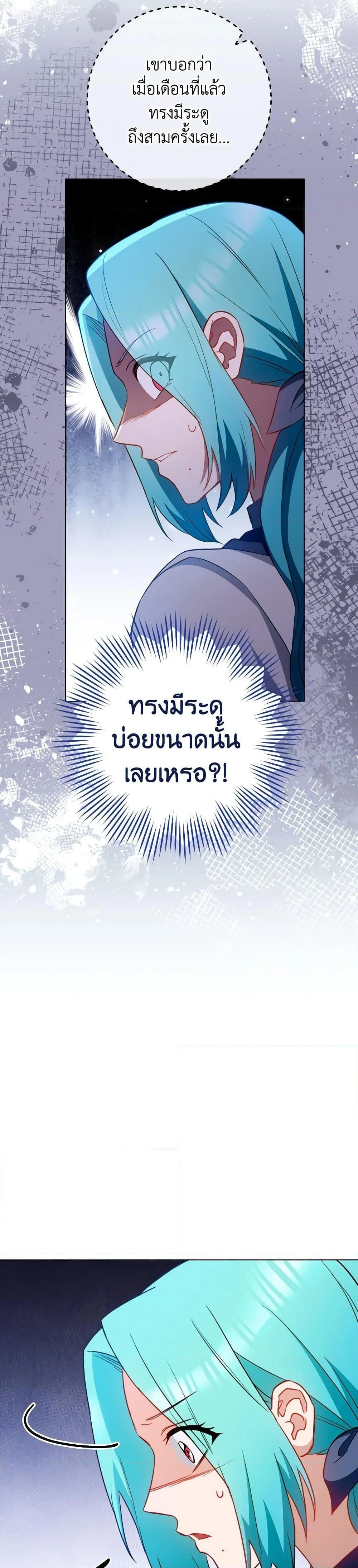 หน้าที่ 34