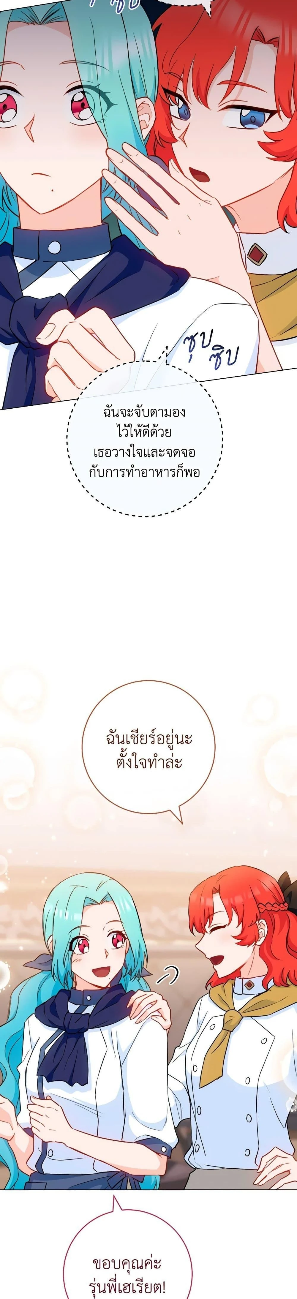 หน้าที่ 28