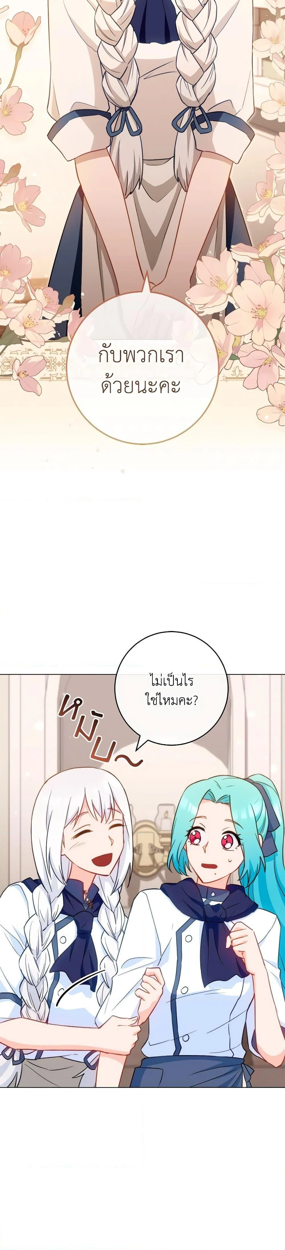 หน้าที่ 2