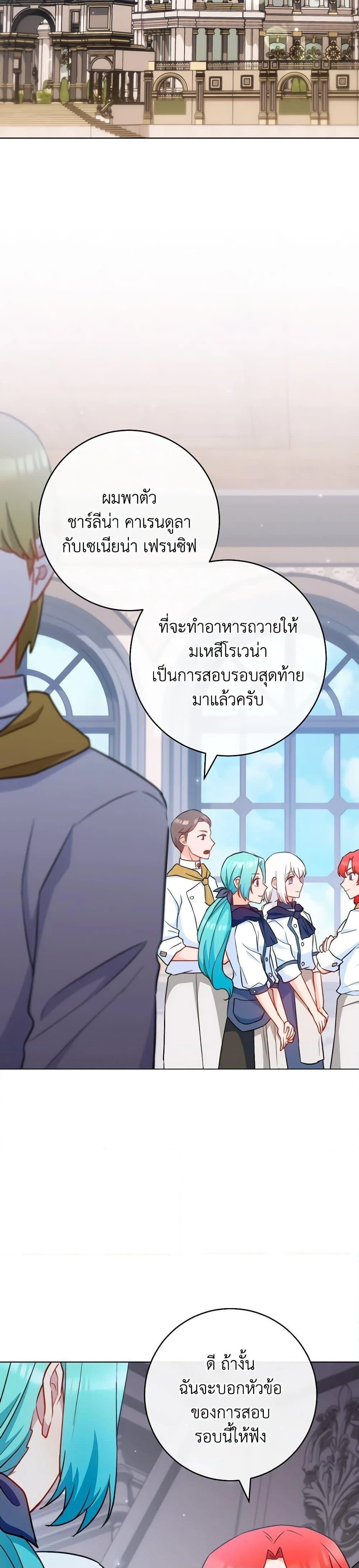 หน้าที่ 24