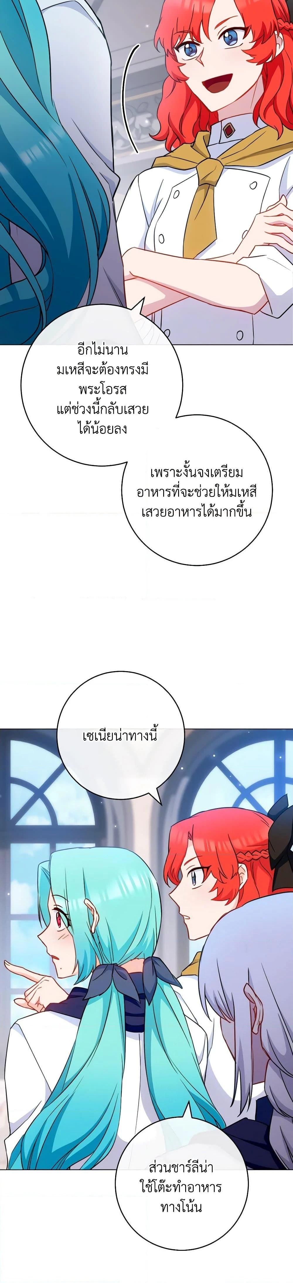 หน้าที่ 25
