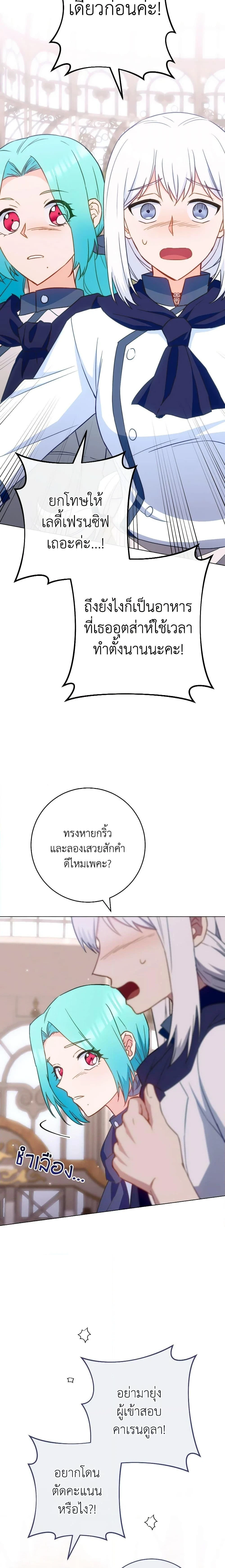 หน้าที่ 19