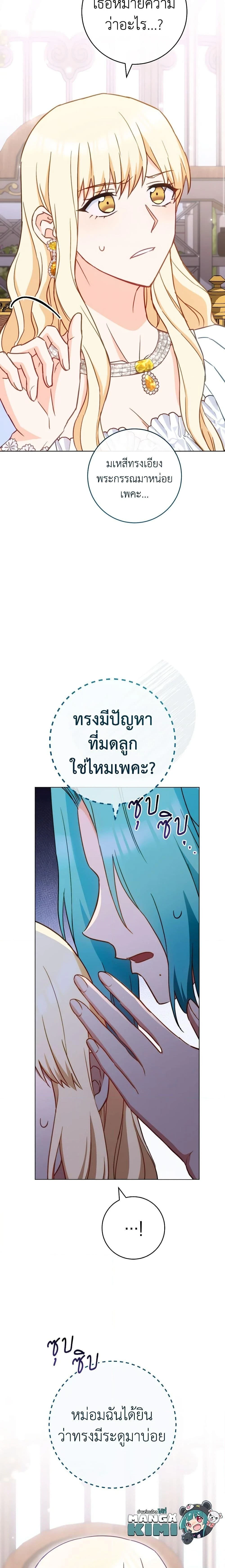 หน้าที่ 14