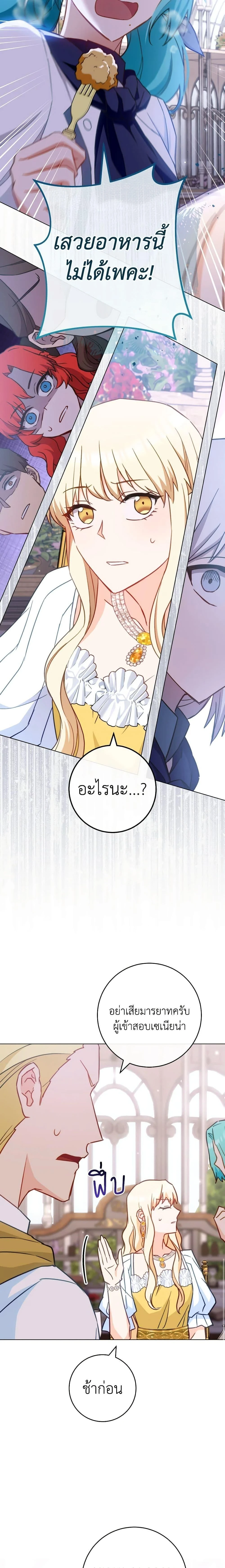 หน้าที่ 13