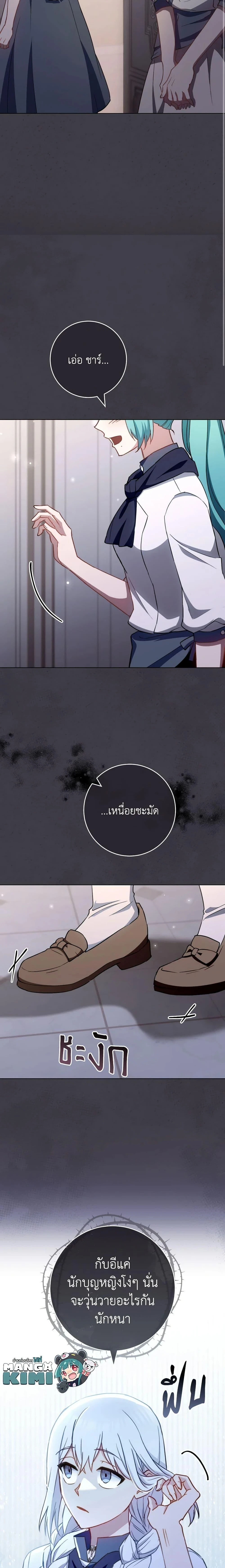 หน้าที่ 14