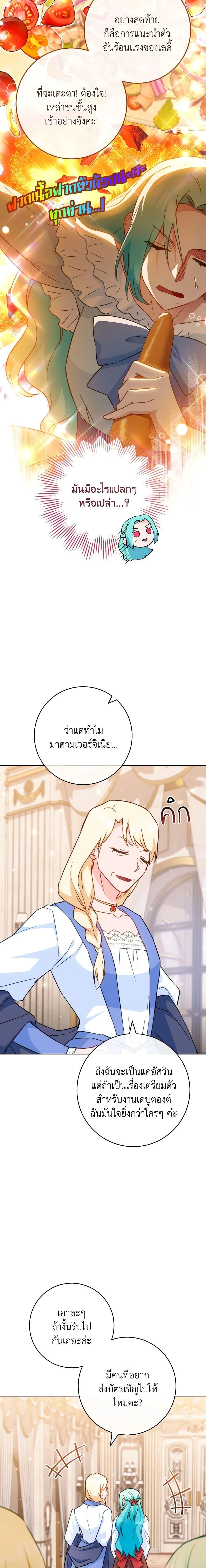 หน้าที่ 17