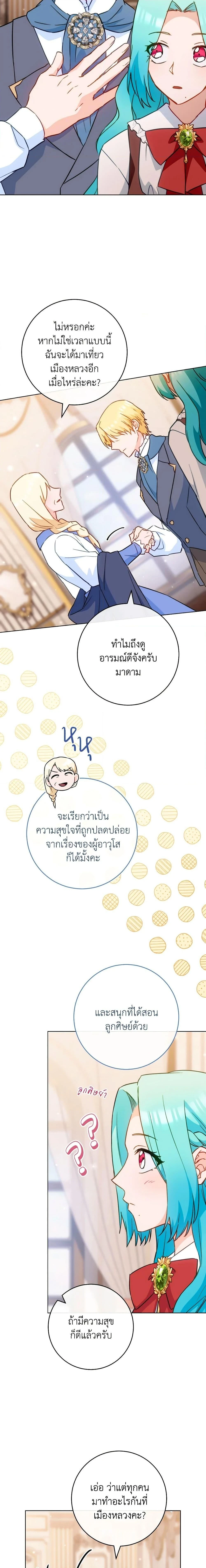หน้าที่ 14