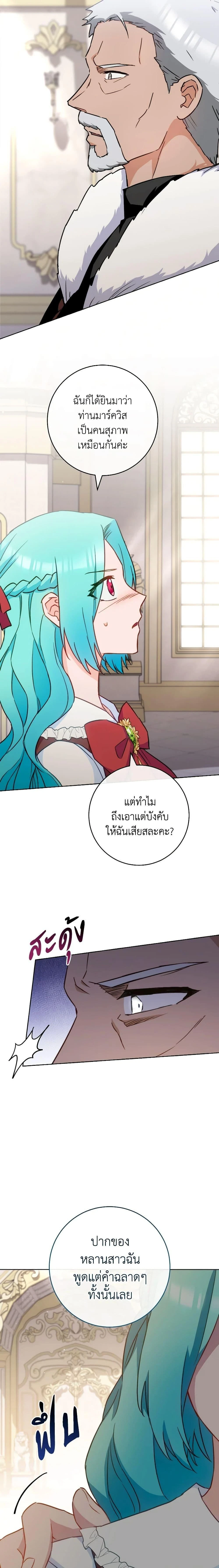 หน้าที่ 20