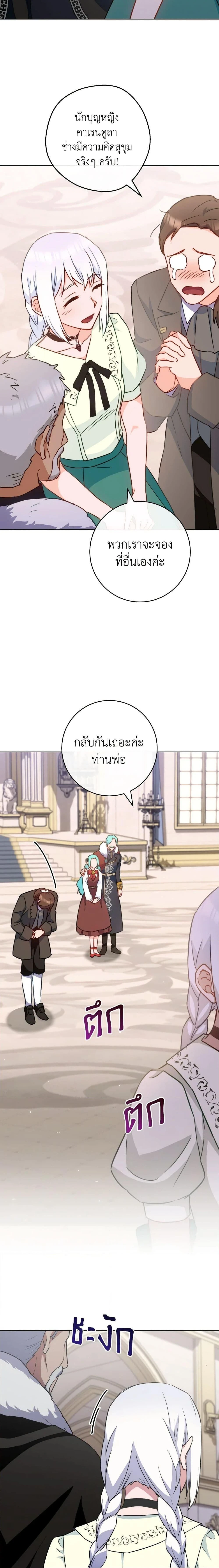 หน้าที่ 23