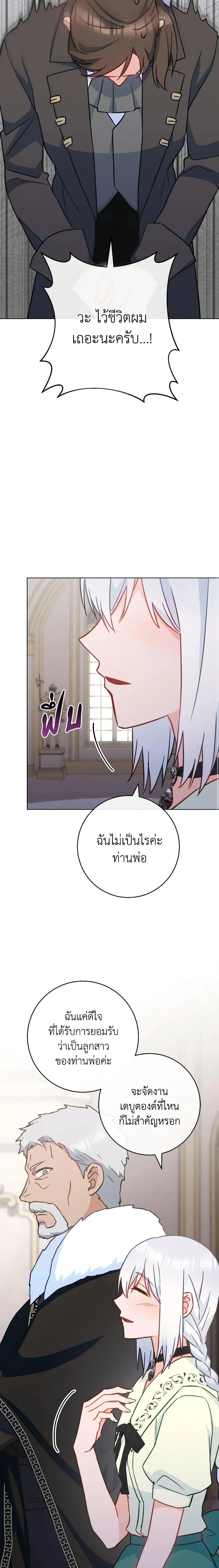 หน้าที่ 22