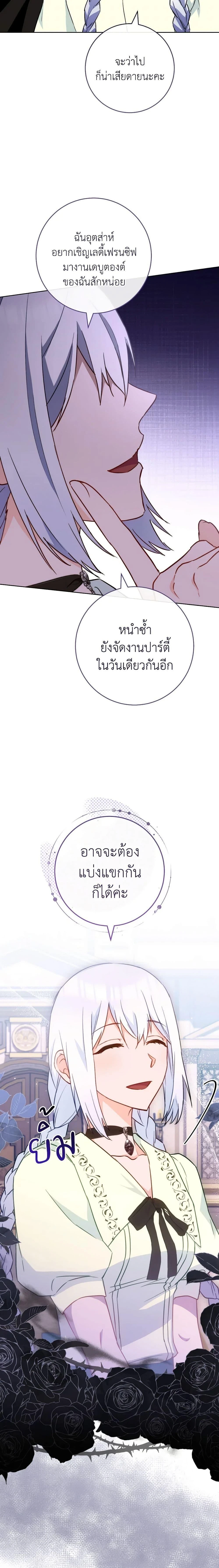 หน้าที่ 24