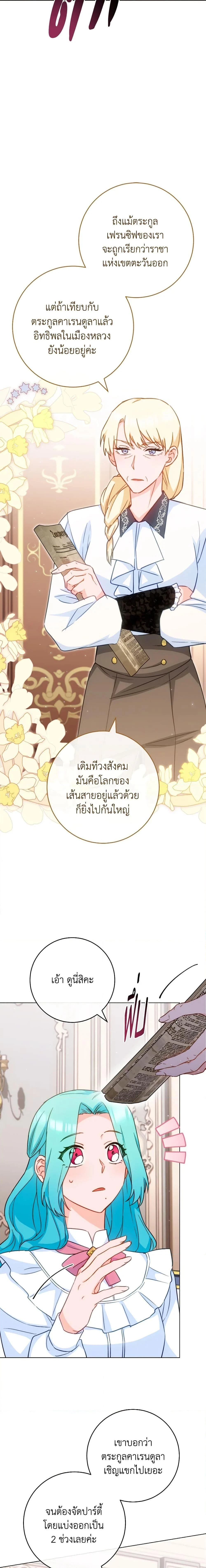 หน้าที่ 3