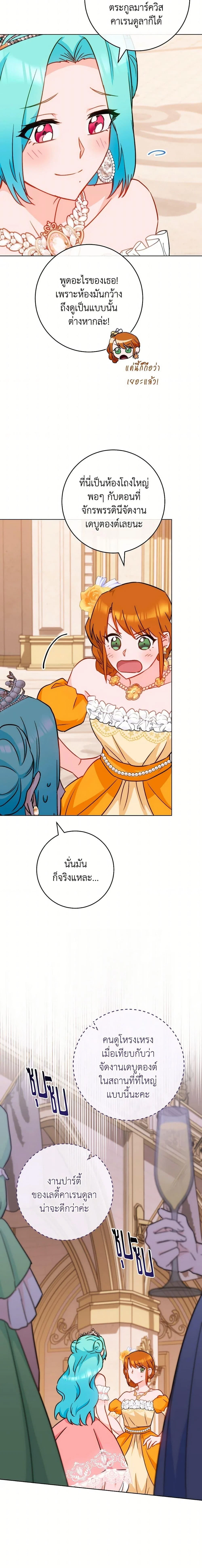 หน้าที่ 19
