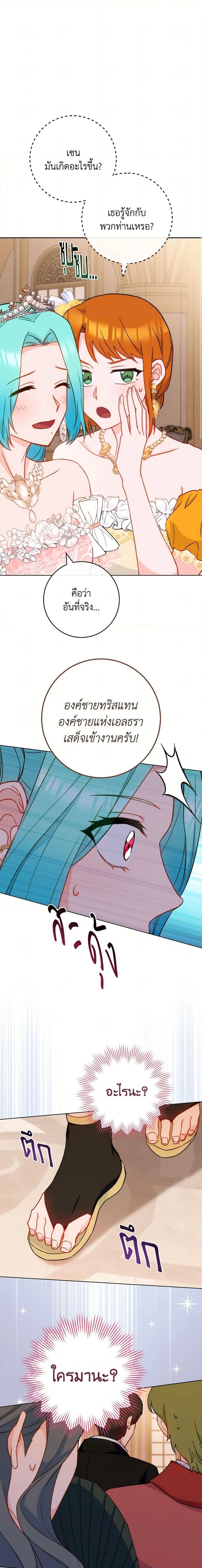 หน้าที่ 24