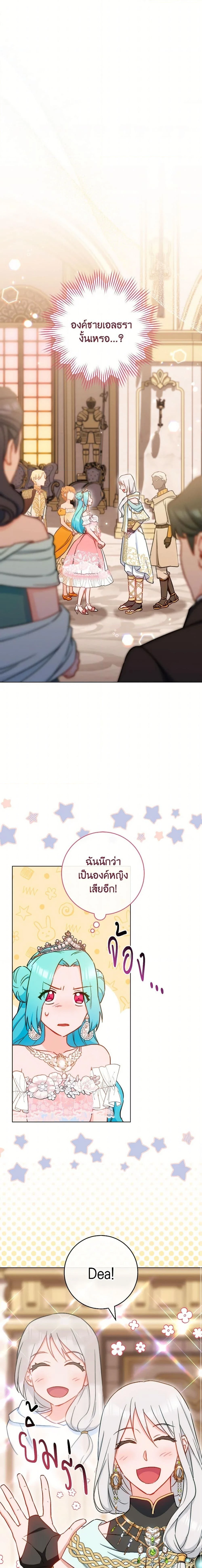 หน้าที่ 14