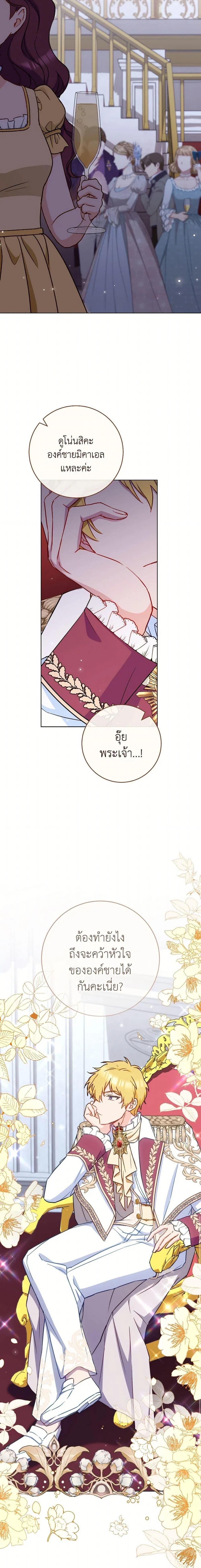 หน้าที่ 3