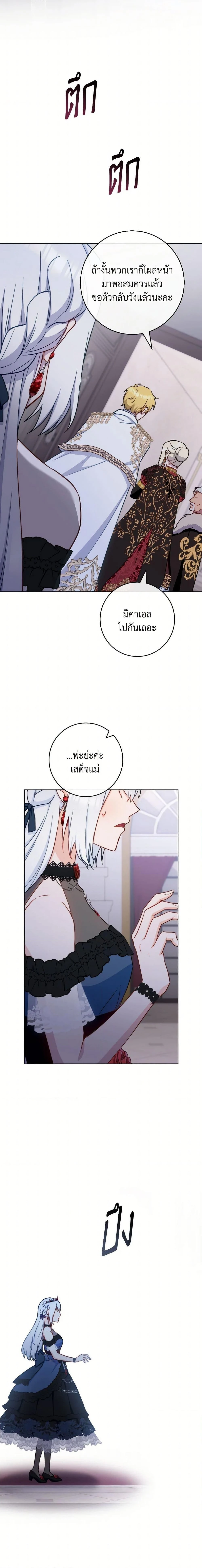 หน้าที่ 13