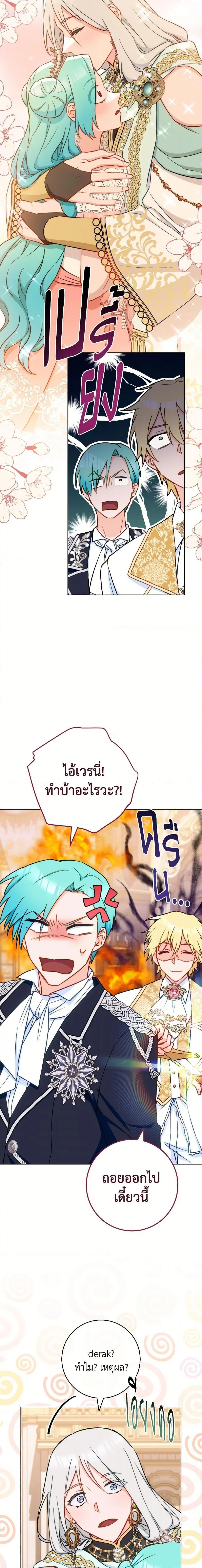 หน้าที่ 16