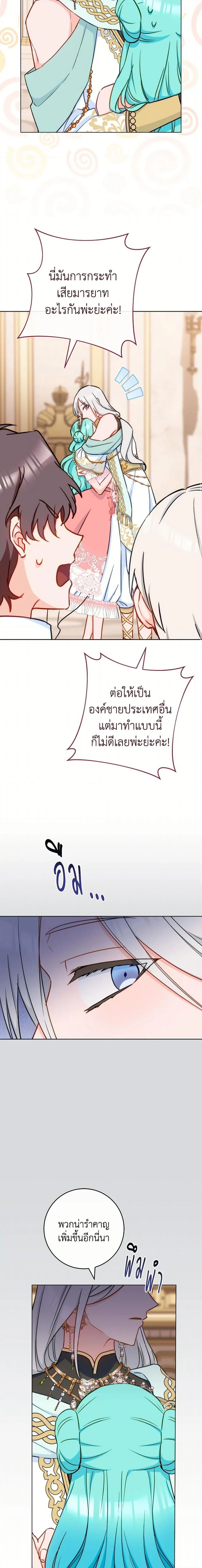 หน้าที่ 17