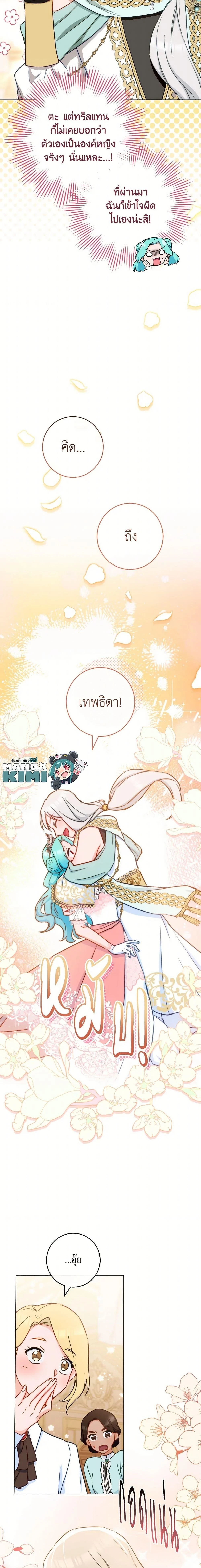 หน้าที่ 15
