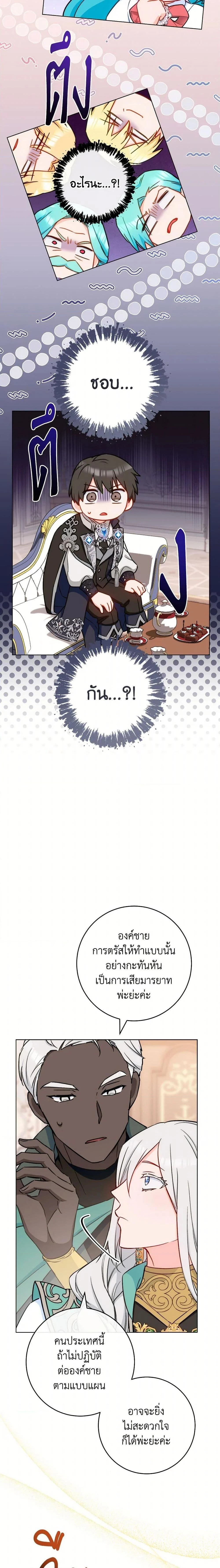 หน้าที่ 15