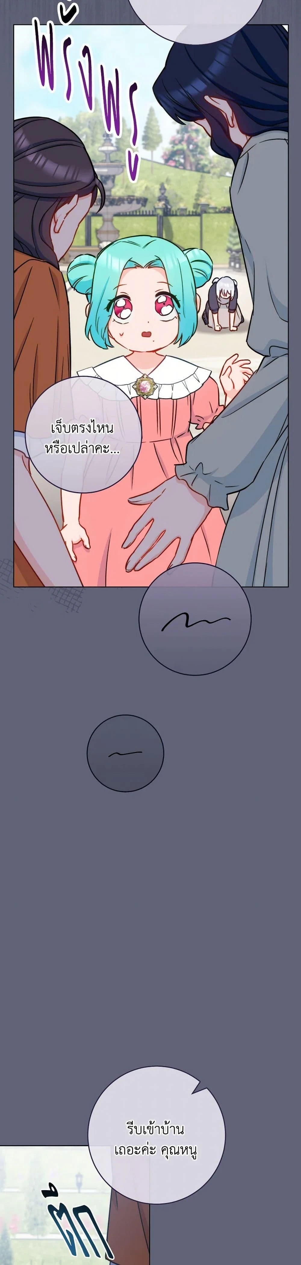 หน้าที่ 37